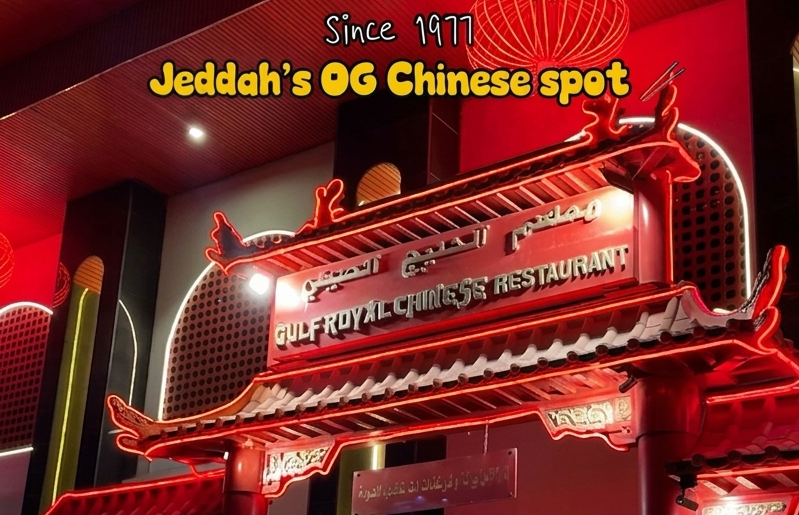 OLDEST CHINESE RESTAURANT IN JEDDAH