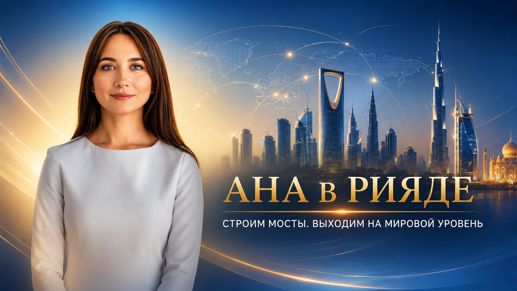 Ютуб