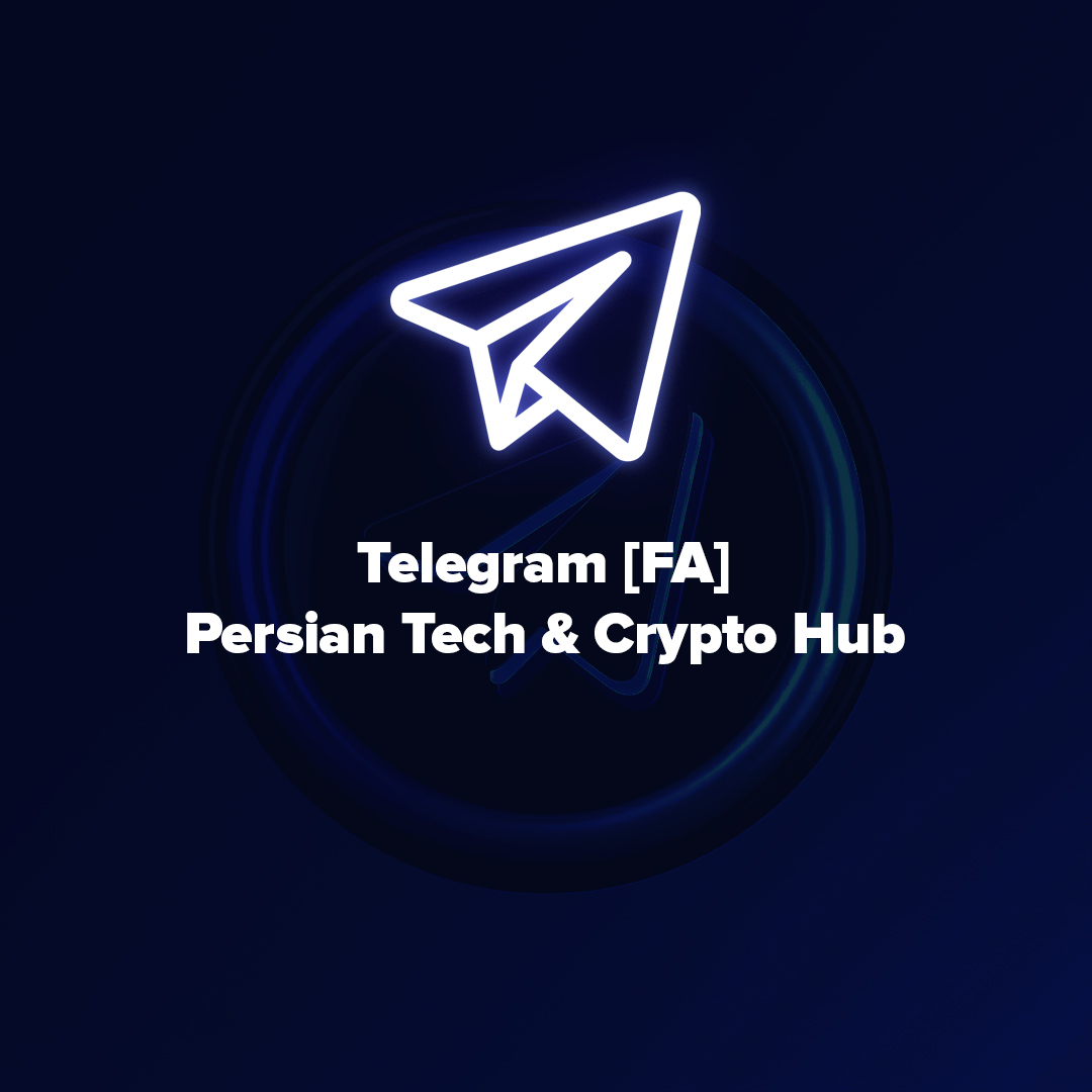 Telegram [FA] - Persian Tech & Crypto Hub